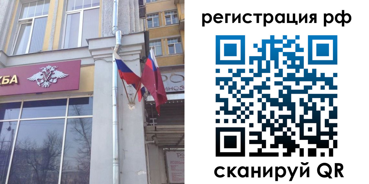 прописка от собственника в Козельске