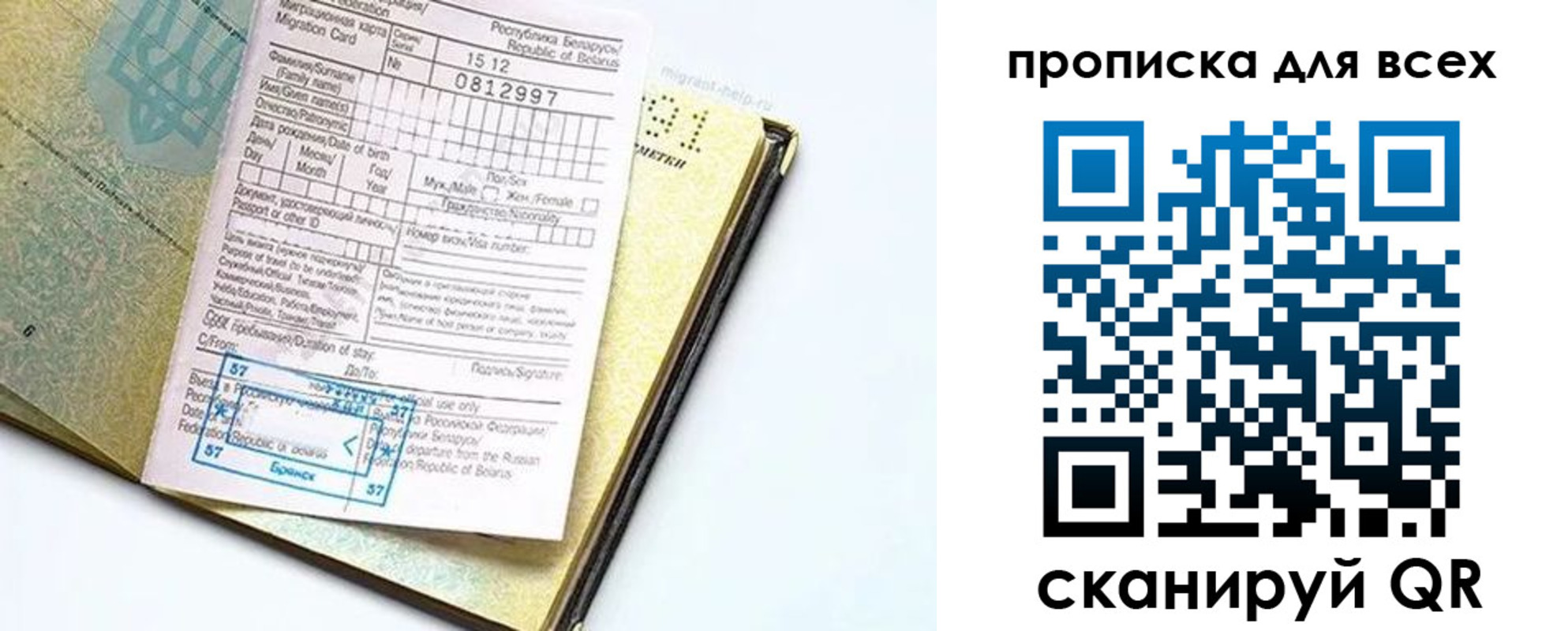 пропишу в квартире в Козельске