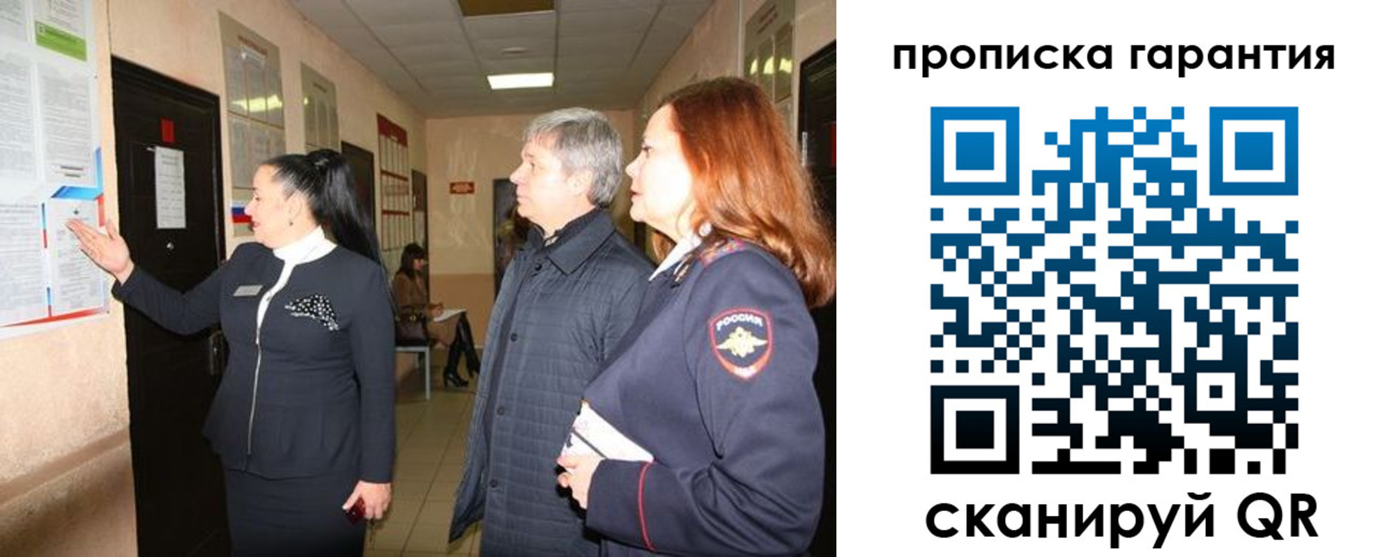временная регистрация для всех в Козельске