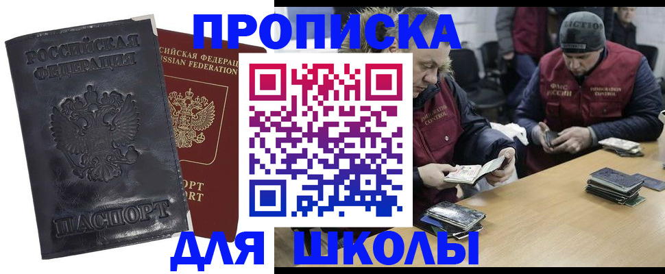 прописка для военкомата в Козельске